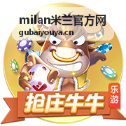 米兰时尚工坊与手工艺 milan米兰